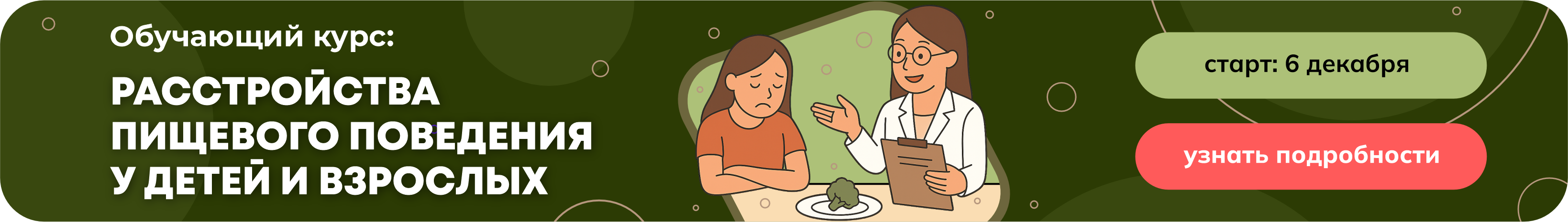 Реклама РПП